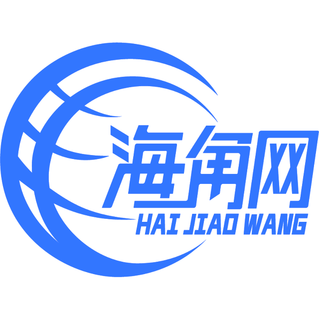 干净的橘子